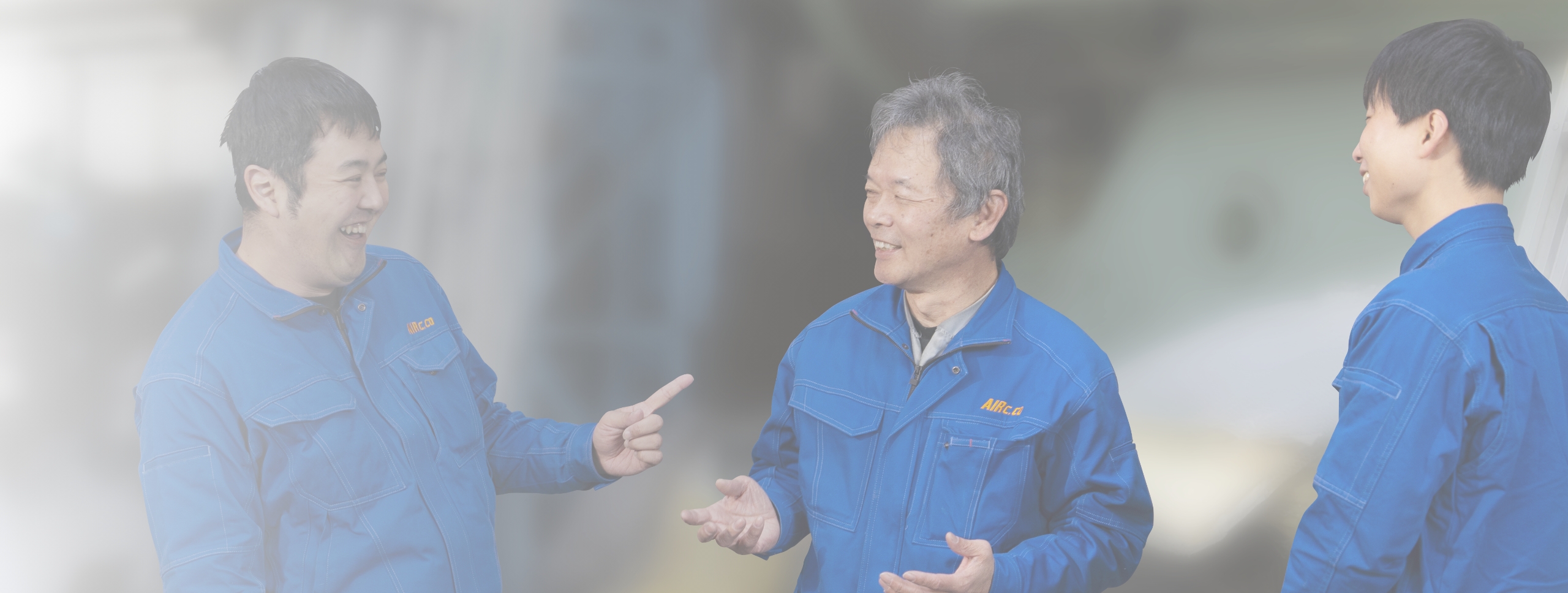 採用情報